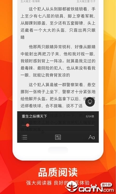 问鼎国际app